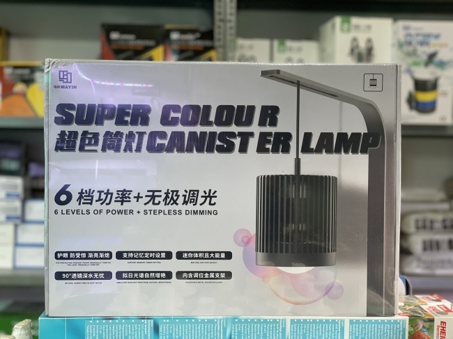 Mayin Super Color (Thế Hệ Mới 100W) Đèn Rọi 