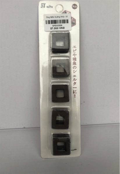 Trang Trí Đồ Gốm SUTO Vuông Nhỏ  (Vĩ - Nâu)