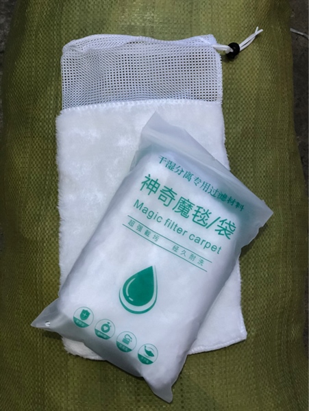 [HCH] Túi Lọc Lông Siêu Mịn Chống Tràn Trắng (20x40cm)