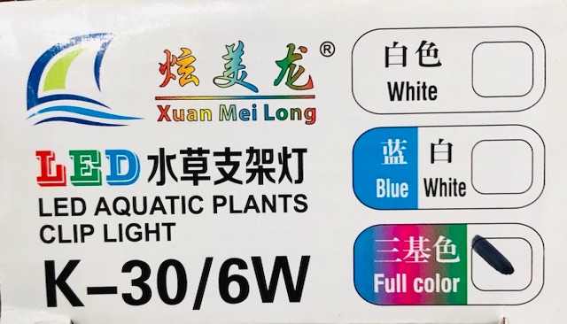 Xuan Mei Long XML-30 K-30/6W Đèn Máng 3 Chế Độ (30-35cm)