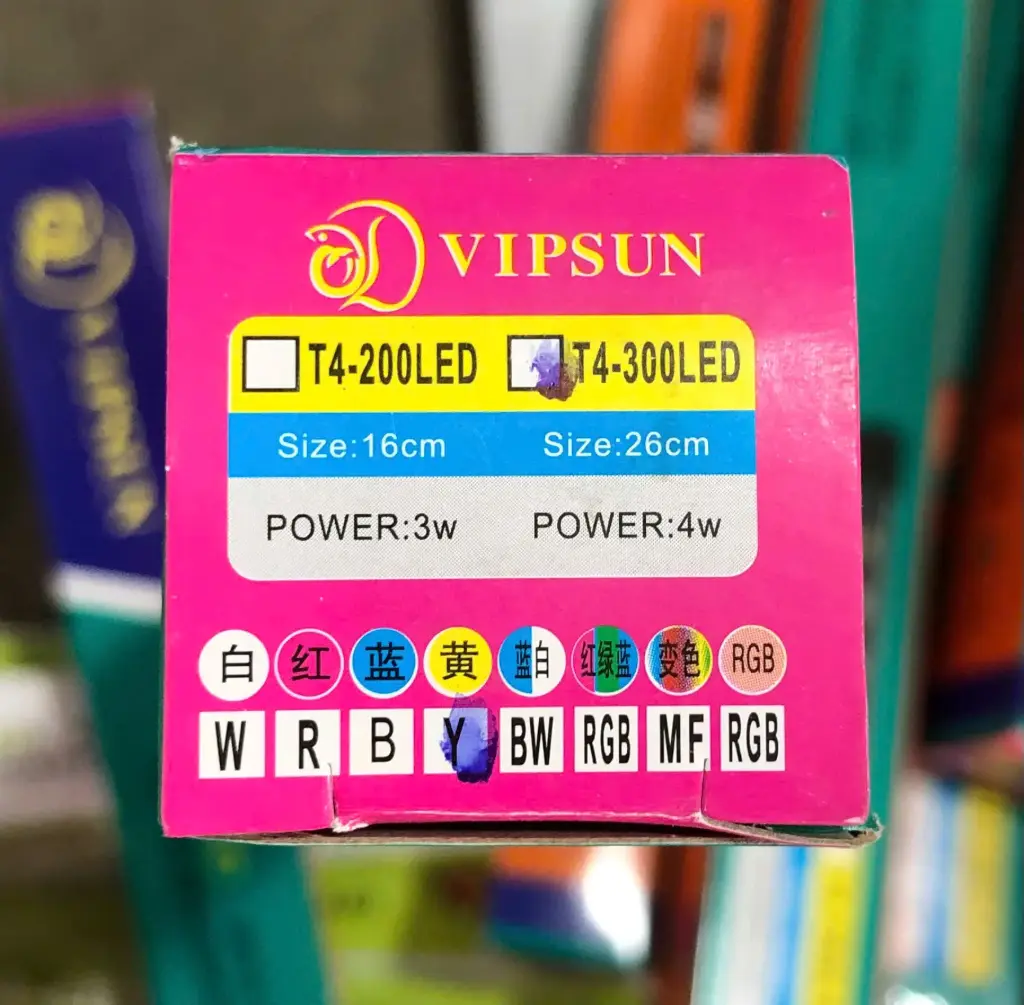 VIPSUN T4-300-LED Vàng 26cm 4W Đèn ống 