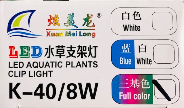 Xuan Mei Long K-40/8W Đèn Máng 3 Chế Độ (40-50cm)
