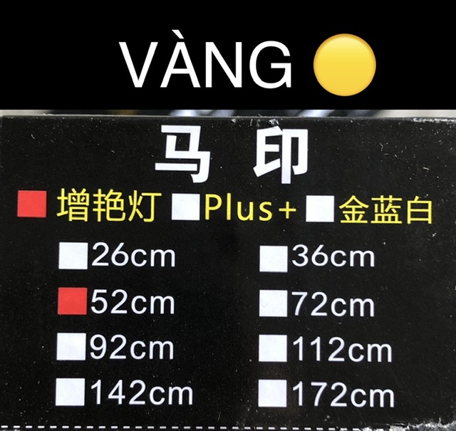 Đèn MAYIN Super Colour 52cm - VÀNG