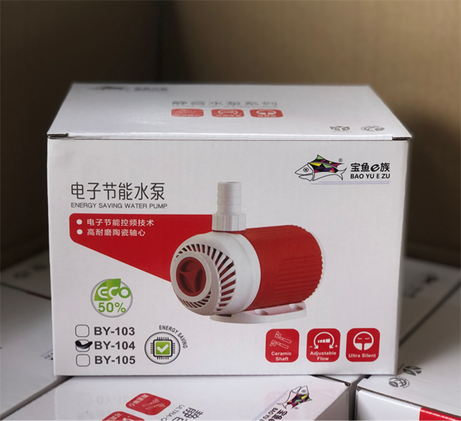 BAO YU BY-104 (40W/3000L) Máy Bơm Chìm
