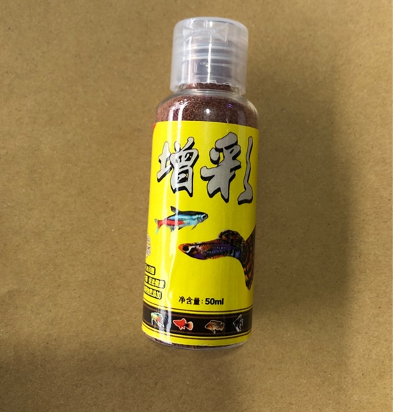 Cám Vàng (50ml/Lọ) Thức Ăn Cá 