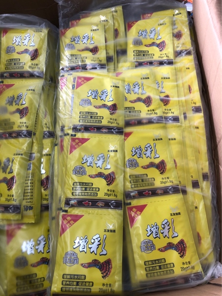 Cám Vàng (70Gói/túi) Thức Ăn Cá 