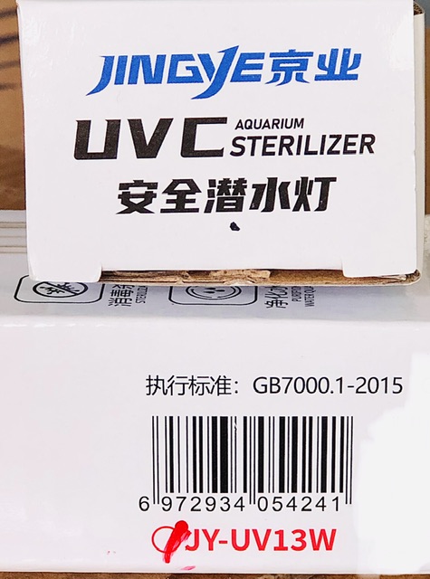JINGYE JY-UV13W (26cm) Đèn UV Diệt Rêu Hại-Vi Khuẩn