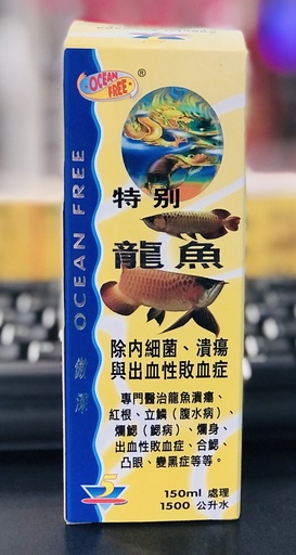 [THUOC.00148] Ocean Free 5 - Internal Bacteria & Ulcer Away (150ml) Thuốc Trị lở loét, mờ mắt, xù vảy