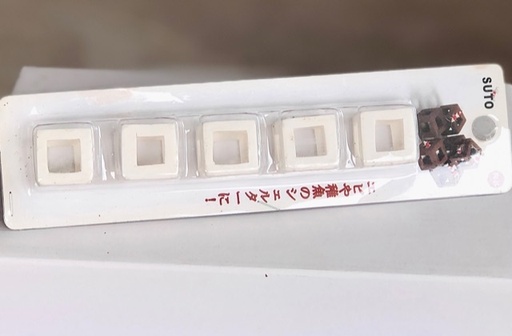 [PGF.TRATRI.00378] Trang Trí Đồ Gốm SUTO Vuông Nhỏ  (Vĩ - Trắng)