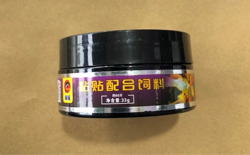 [PGF.THAN.00035] Cám Dán (33g)
