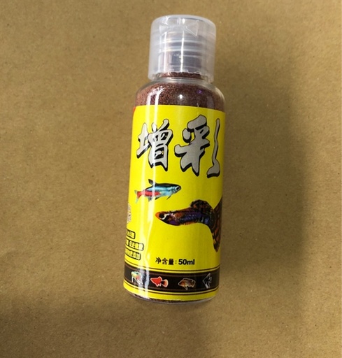 [PGF.THAN.00138] Cám Vàng (50ml/Lọ) Thức Ăn Cá 