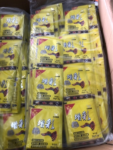 [PGF.THAN.00139] Cám Vàng (70Gói/túi) Thức Ăn Cá 