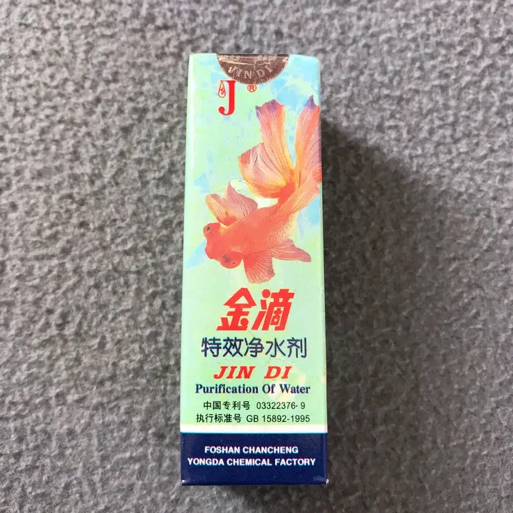 [PGF.THUOC.00033] Jindi (30ml) Trong Nước Cấp Tốc