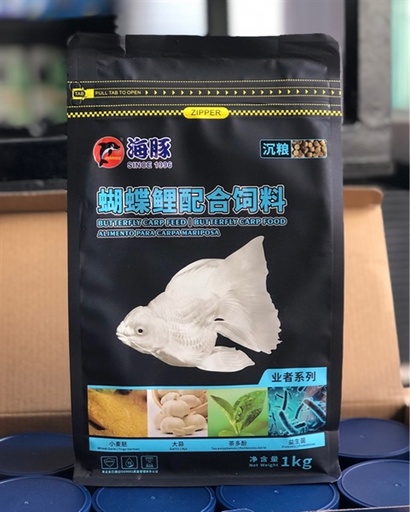 [PGF.THAN.00019] Porpoise SINGE 1996 Chìm (1kg/túi) Thức Ăn Cá Chép Sư Tử 