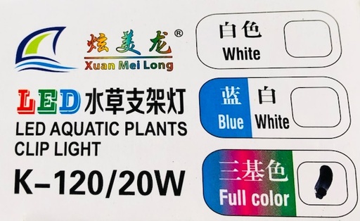 [PGF.DEN.00168] Xuan Mei Long K-120/20W Đèn Máng 3 Chế Độ (120-130cm)