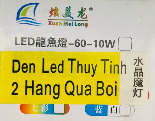 [PGF.DEN.00014] Xuan Mei Long XML-60 (Vàng) Đèn Led Thủy Tinh 2 Hàng Bóng