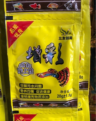 [THAN.00137] Cám Vàng (20g) Thức Ăn Cá 