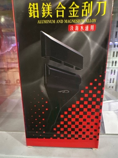 [TRATRI.00023.CRTH] Cây Cạo Rêu Thủy Sinh