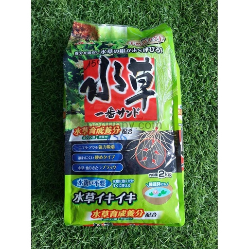 [TRATRI.00091] Gex Xanh Nhật Bản (2kg) Phân Nền Thuỷ Sinh 