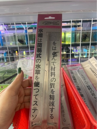 [PGF.PHKI.00095] Kéo Cắt Thuỷ Sinh Kemis