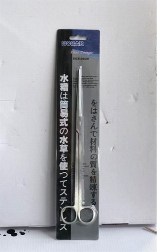 [PHKI.00098] Kéo Thủy Sinh Hobar (28cm Thẳng)